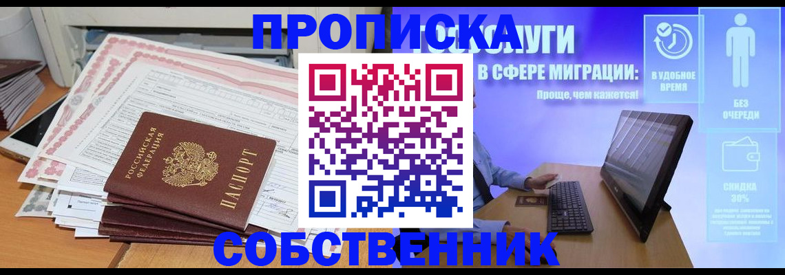 форма 3 в Киренске