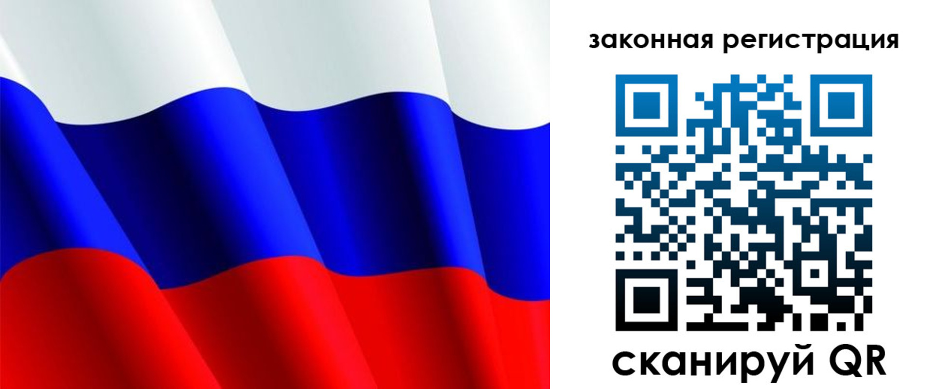 временная регистрация гарантия в Киренске